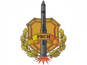 Create meme: SRF sketch, emblem of the strategic missile forces PNG, Strategic rocket forces