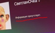 Создать мем: глад валакас женщина, валакас, глад валакас лицо