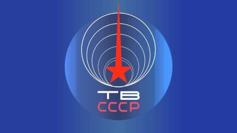 Create meme: ussr tv, USSR television screensaver, central television gosteleradio USSR TV channels of the USSR