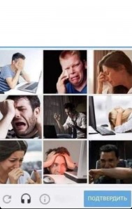 Создать мем: мужчина плачет, отрицательные эмоции, блокировка инстаграмма в россии