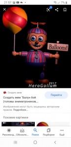 Create meme: fnaf 2 balloon fight, Golden balloon fight, fnaf balloon fight