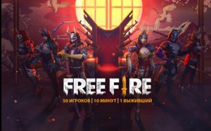 Create meme: free fire 2019, stream free fire, Wallpaper free fire
