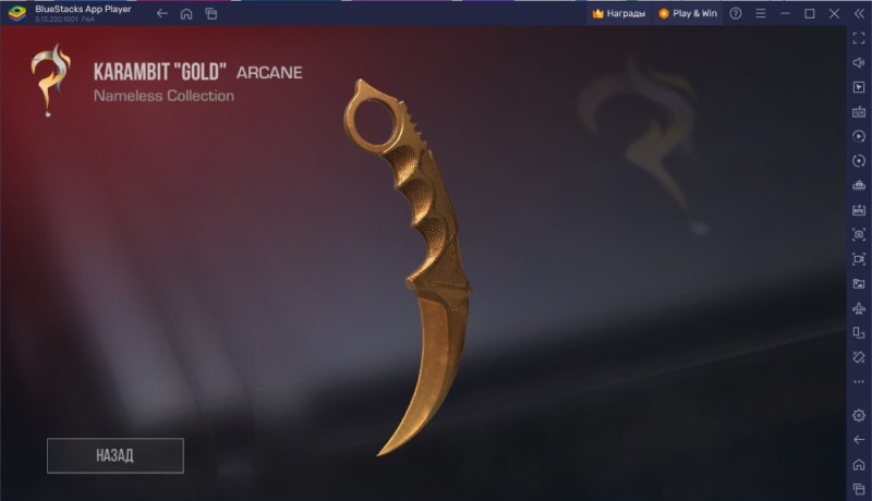 Create meme: karambit gold standoff, karambit gold, standoff 2 karambit gold