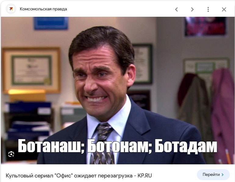 Создать мем: null