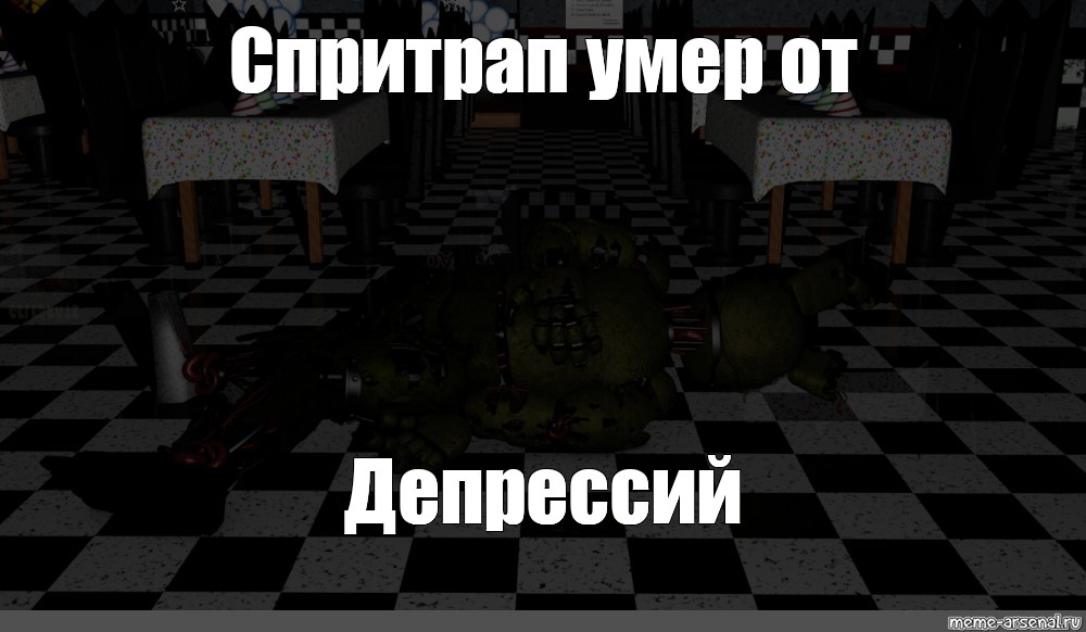 Создать мем: null