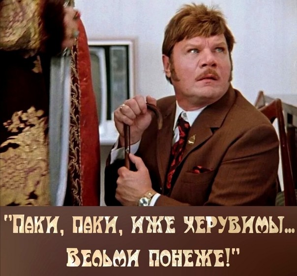 Создать мем: михаил пуговкин, якин иван васильевич, иван васильевич меняет профессию 1973