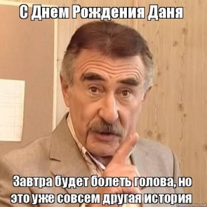 Создать мем: это уже совсем другая история мем, совсем другая история мем, но это уже совсем другая история мем