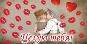 Create meme: kiss you pictures, kissing day in Russia, GIF 6 Jul kiss day