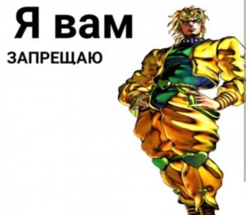 Create meme: dio jojo, The incredible adventures of Jojo, Jojo's adventures