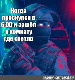 Создать мем: null