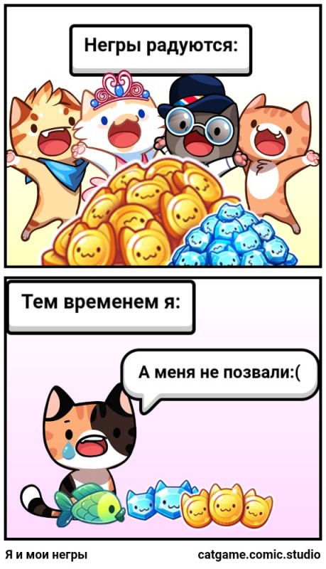 Create meme: cats game, Gamercat Comics, cat game