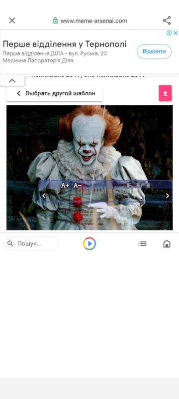 Create meme: Pennywise 2017, Pennywise the clown it, pennywise 