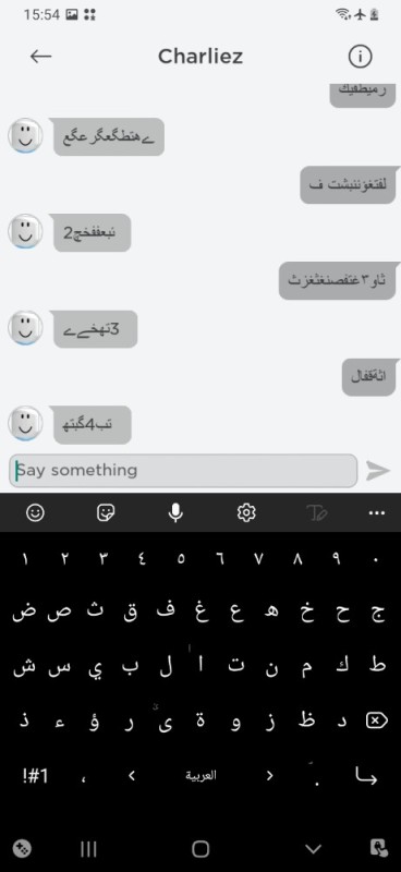 Создать мем: arabic keyboard, арабский русский, скриншот