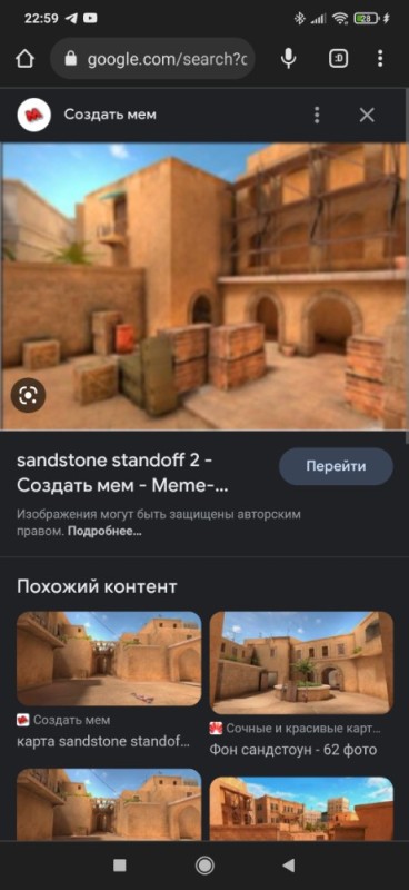 Создать мем: карта sandstone standoff 2, провинция стандофф 2 фон, стандофф 2 фон