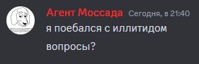 Создать мем: разработчик, человек, это ложь