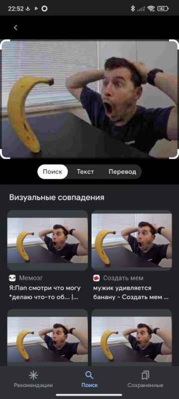 Create meme: dude is surprised by a banana meme, a person is surprised by a banana meme, a man is surprised by a banana on the table meme