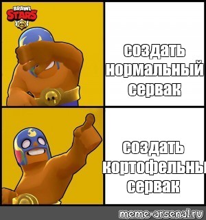 Создать мем: null