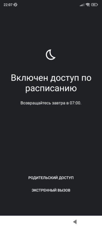 Создать мем: сбой системы, айфон отключен, ошибка подключения