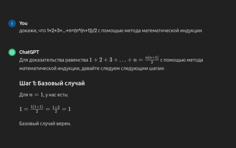 Создать мем: задания, решение, математическая задача