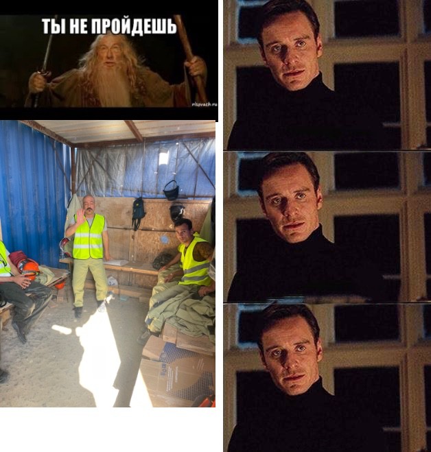 Create meme: screenshot , meme with Fassbender, fedor vladimirovich emelianenko memes