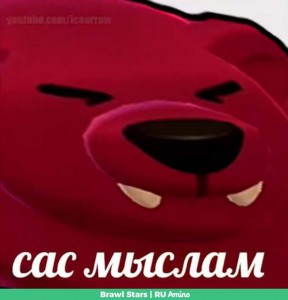 Create meme: SAS mislam Mikhail Petrovich, Cartoon, memes