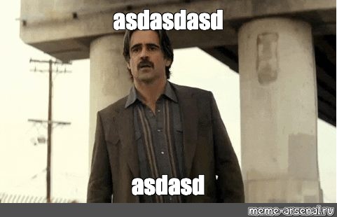 Meme: asdasdasd asdasd - All Templates 