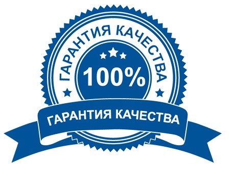 100 Качество Фото