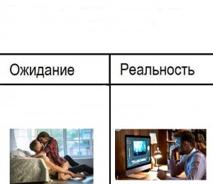 Create meme: screenshot, leave expectation and reality, expectation reality