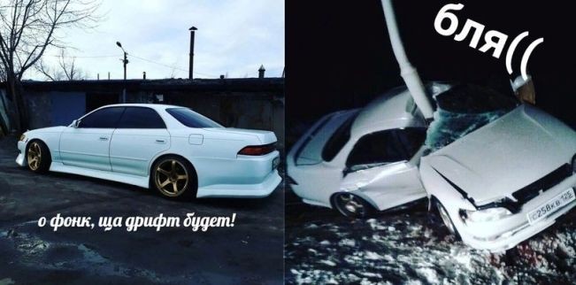 Create meme: toyota mark ii , toyota mark 2 on the pole, toyota mark 2 jzx 90