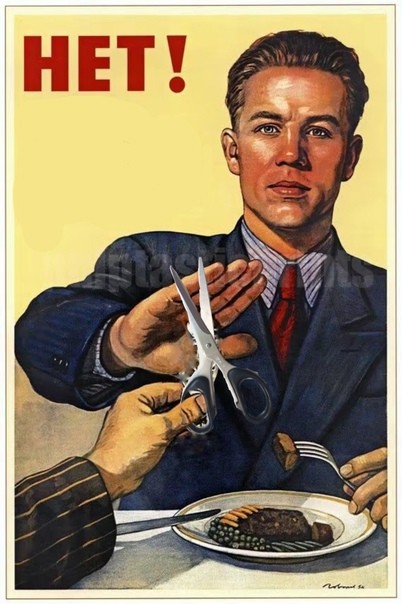 Create meme: Soviet posters , anti-alcohol poster, posters of the USSR 