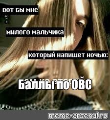 Создать мем: null