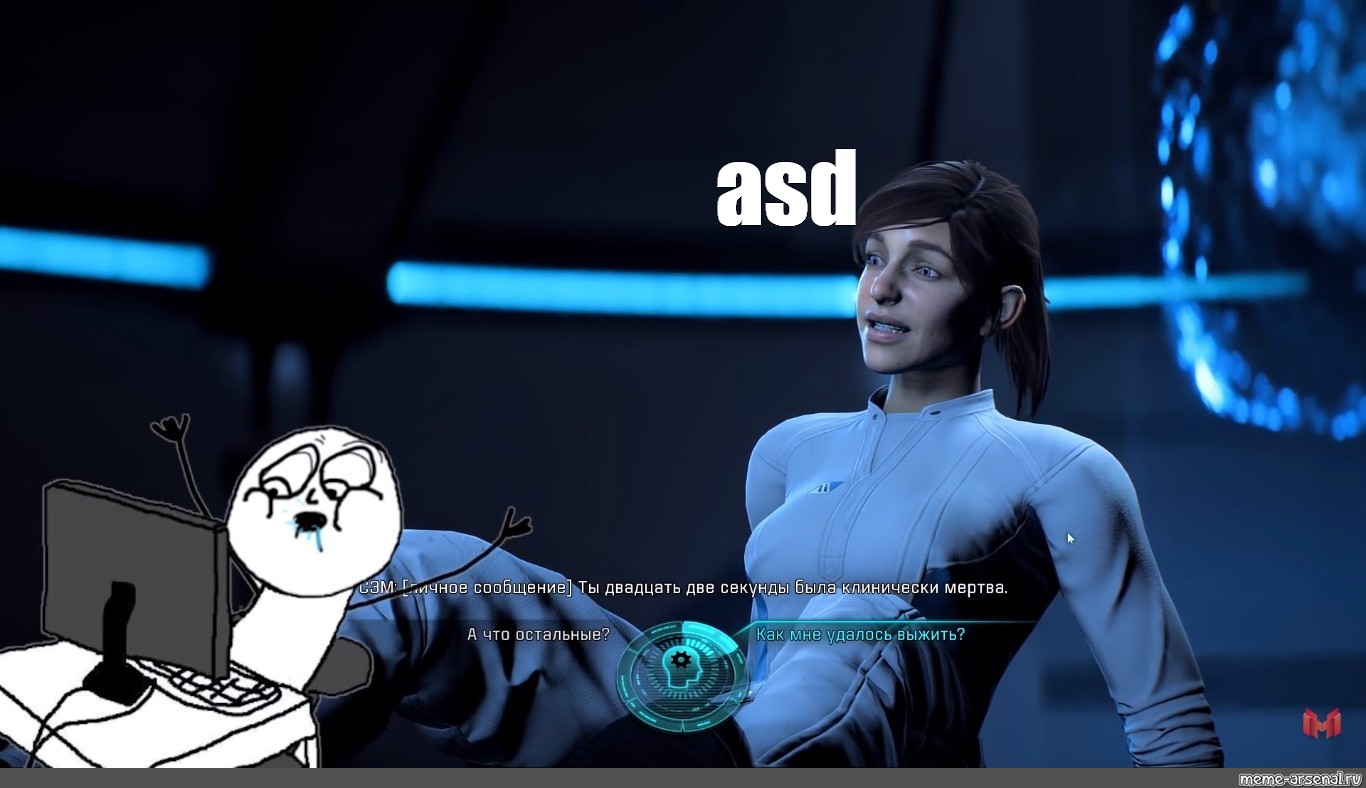 Effect meme. Масс эффект Андромеда мемы. Mass Effect Andromeda мемы. Масс эффект Андромеда Мем. Mass Effect Andromeda приколы.