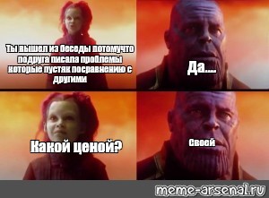 Создать мем: null