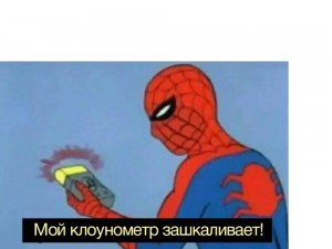 Create meme: Spiderman meme, spider-man 1967, spider-man