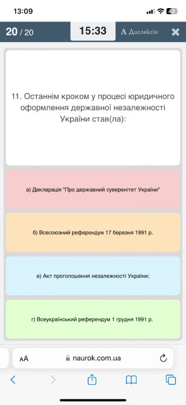 Создать мем: ответ, задания, приложение вопросы