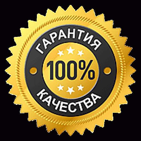 100 Качество Фото