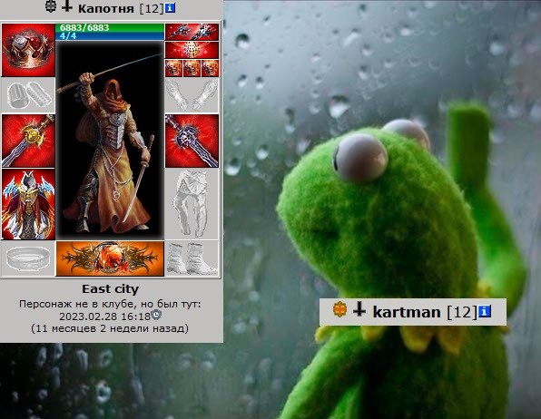 Create meme: rain outside the window, Kermit the frog is in a loop, Kermit the frog 