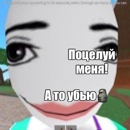 Создать мем: null