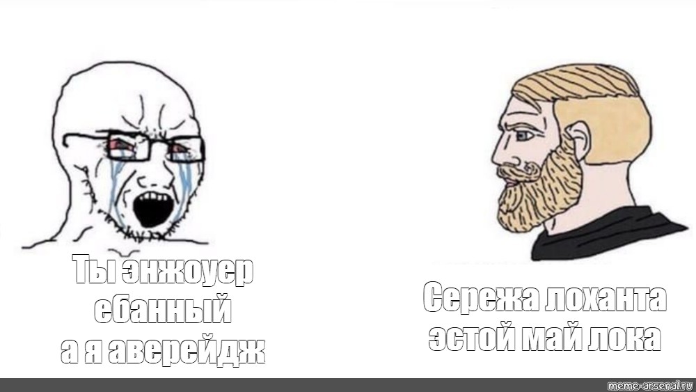 Создать мем: null