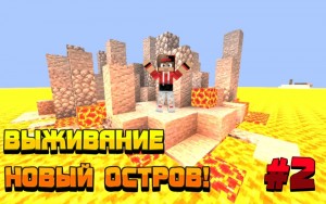 Создать мем: minecraft 1 14, майнкрафт выживание, minecraft mod