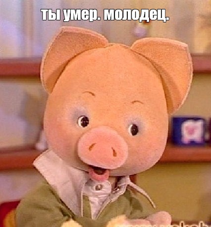 Create meme: piggy , piggy meme, piggy memes