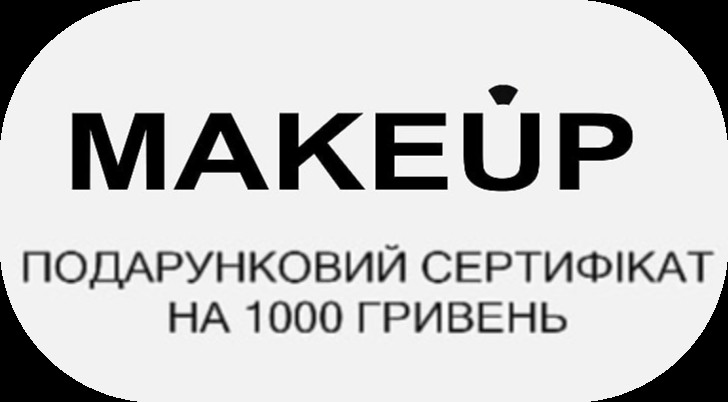 Создать мем: makeup genius, makeup ua интернет-магазин, сертификат визажиста шаблон