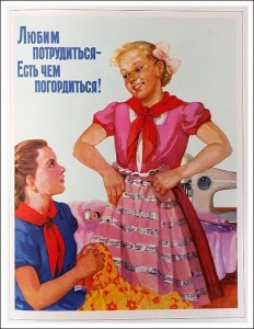 Создать мем: старые плакаты, плакат советский, плакаты ссср женщины