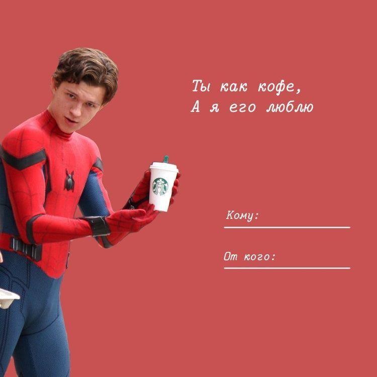 Create meme: tom holland memes, tom Holland spider-man, Spider-Man