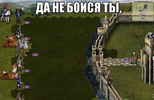 Создать мем: герои 3 юмор, heroes of might and magic, герои меча и магии 3 мем