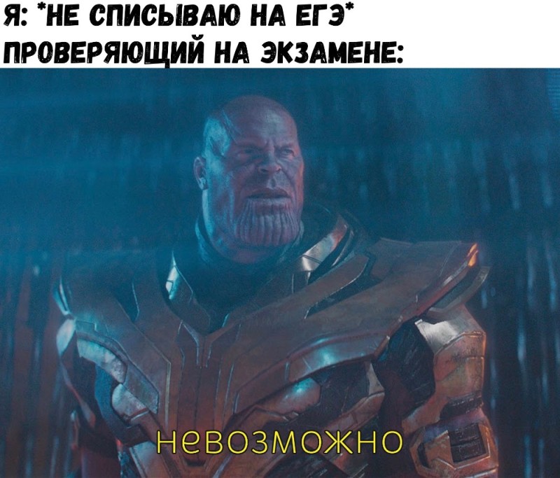 Create meme: Thanos meme, Thanos cannot, Thanos 