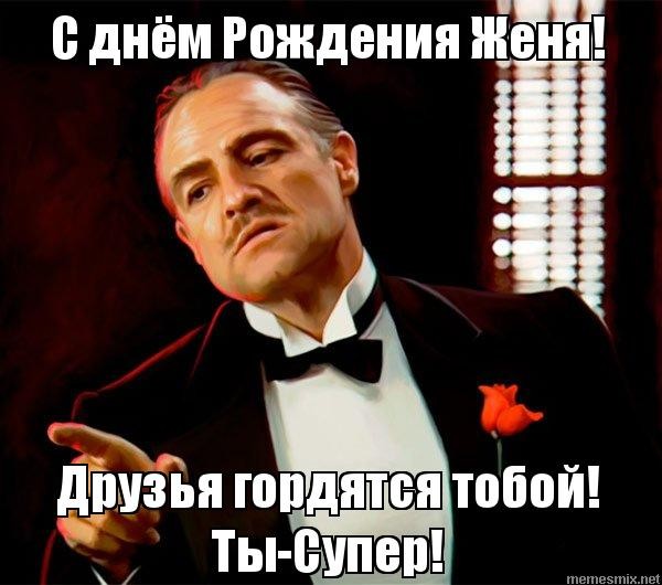 Create meme: the godfather memes, Vito Corleone, meme godfather 
