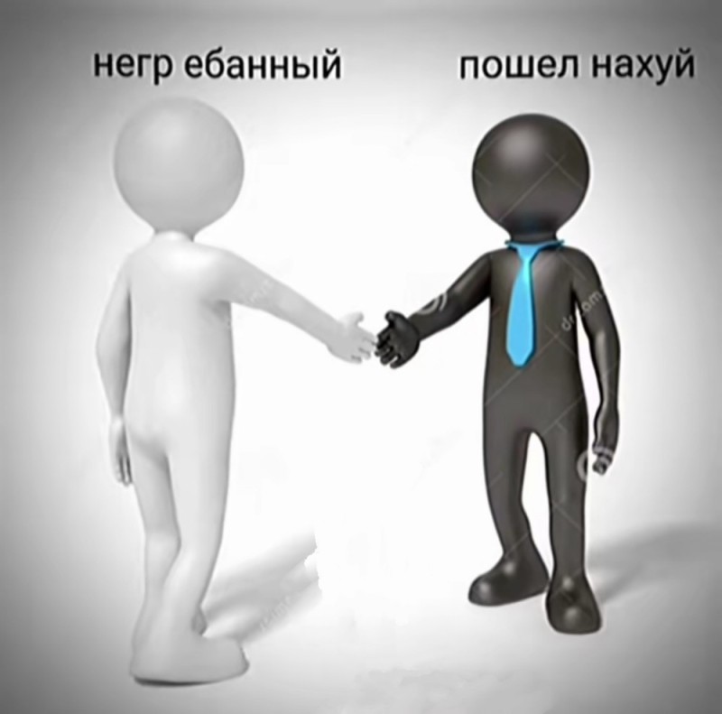 Создать мем: прикол, человечки, sticker telegram