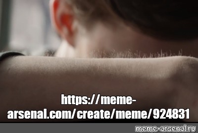 Create meme: null