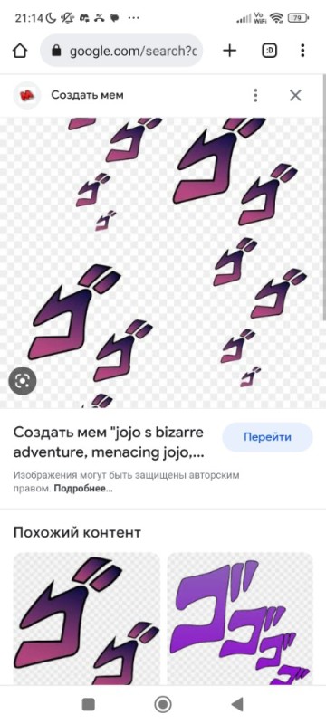 Создать мем: menacing джоджо menacing, джоджо menacing, jojo s bizarre adventure